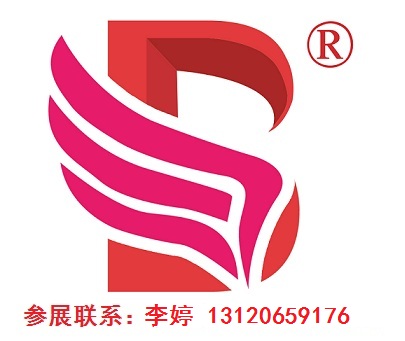 2020年北京美博会时间、地点图3