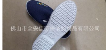 FEIPENG飞鹏B617工作防尘防滑鞋布鞋GMP专用鞋宽紧橡筋鞋胶底布鞋图2