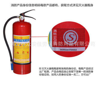 干粉ABC国标桂安手提式家用车载干粉灭火器直销1kg/ 2kg/3kg/4kg/图2