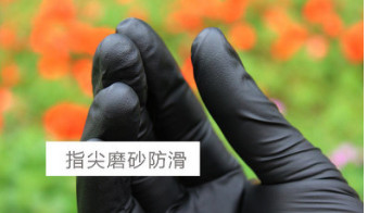 一次性黑色丁腈橡胶手套 纹身防腐蚀乳胶耐酸碱汽车修理丁晴手套图3