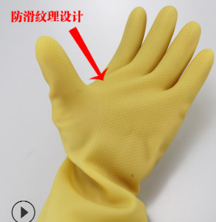 正品安乐耐酸乳胶手套 工业耐酸手套 耐磨防滑劳保手套批发