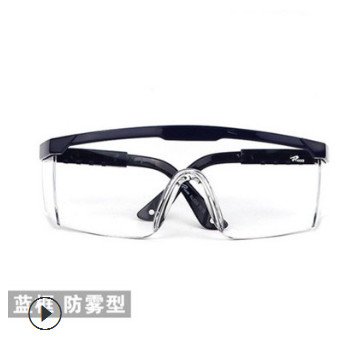 罗卡 Roca AL026 安全眼镜 护目镜 防护眼镜 防冲击眼镜 劳保眼镜