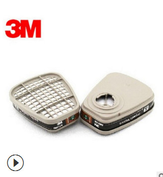 3M6001CN活性炭滤毒盒 防油漆喷漆有机气体化工尾气 防毒面具配件图3