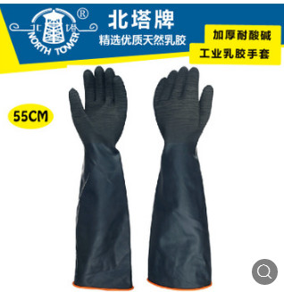 耐酸碱工业防护手套 厂家直销 劳保乳胶手套光滑皱纹加长加厚橡胶图2