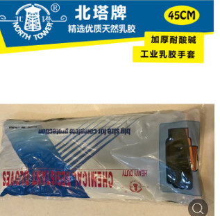 厂家直销乳胶手套 皱纹加长加厚工业劳保手套 防护耐酸碱橡胶手套图3