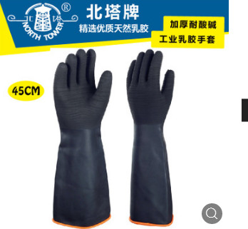 厂家直销乳胶手套 皱纹加长加厚工业劳保手套 防护耐酸碱橡胶手套图2