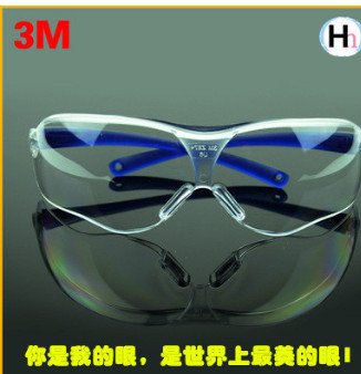 3M防护10434防护目镜劳保防冲击防尘防沙防风骑行防护眼镜 护目镜