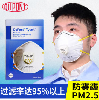 杜邦口罩防雾霾粉尘PM2.5男女KN95级防工业粉尘流感花粉舒适透气