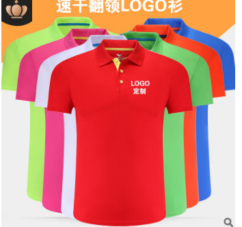 批发纯色速干翻领工作服定做广告文化衫logo加工印字T恤定制工装图2