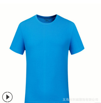 220克男夏季新品精梳纯棉圆领短袖t恤定做广告文化衫服装印字logo图3