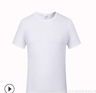 220克男夏季新品精梳纯棉圆领短袖t恤定做广告文化衫服装印字logo图2