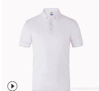 240克精梳全棉翻领短袖工作服定制企业文化衫团队广告衫印制logo图3