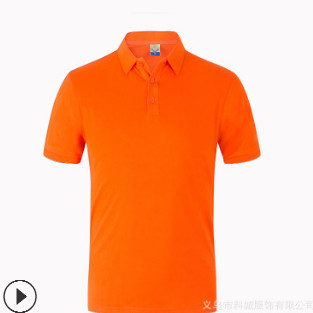 240克精梳全棉翻领短袖工作服定制企业文化衫团队广告衫印制logo图2