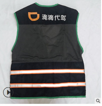 滴滴代驾专业马甲定制 男装反光工衣 公司企业活动服装工作服现货图2