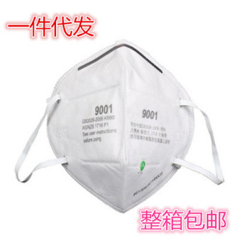 雪迪折叠口罩9001 9002防尘口罩防雾霾防PM2.5口罩工业防粉尘口罩图1