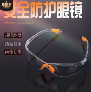 168软鼻梁防护眼镜 抗冲击护目镜 打磨粉尘激光防风防沙劳保眼镜图1