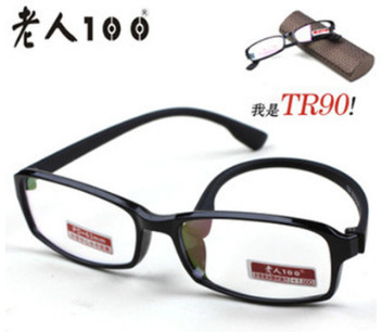 老人100品牌高档老花镜 超轻TR90眼镜架 树脂加膜老花眼镜男女款