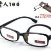 老人100品牌高档老花镜 超轻TR90眼镜架 树脂加膜老花眼镜男女款