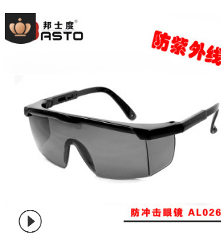 厂家供应邦士度AL026工业防冲击防刮擦防安全护眼镜护目镜劳保镜图2