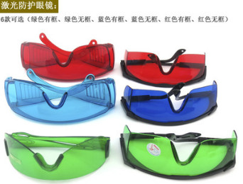 激光防护眼镜 护目镜 红色绿色蓝色增透镜 多款可选防护劳保眼镜