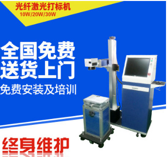 光纤激光打标机厂家 刻字机打码机 激光喷码机 铭牌打标机批发图3