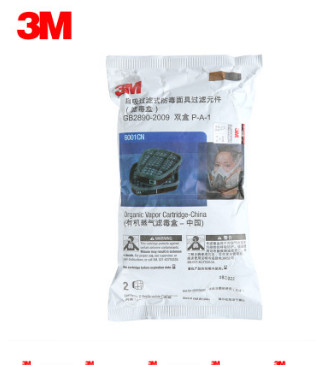3M6001CN有机气体及蒸气滤毒盒 防苯喷漆农药化工醚异味等面具用图3
