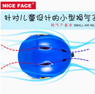 NICEFACE滑雪头盔儿童单板双板滑雪头盔护具装备可调节卡通图案图3