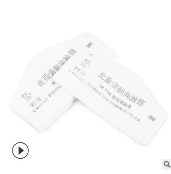 正品3M滤棉KN95颗粒物7744工业口罩滤芯防尘防护面具配件虑毒棉图3