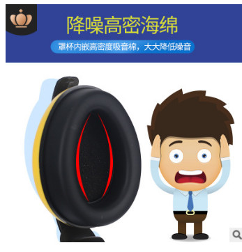 婴儿防噪音隔音耳罩学习睡觉睡眠用降噪耳机儿童宝宝防护耳罩图3