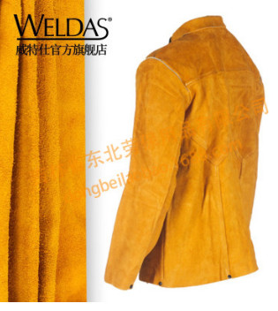 威特仕C44-2130牛皮电焊服长袖烧焊皮衣焊工服劳保服图3