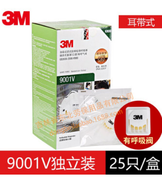 3m口罩防尘防雾霾9001v耳带式工业粉尘pm2.5透气男女含KN95