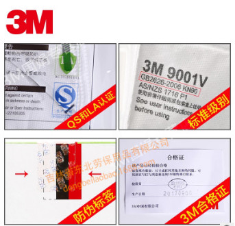 3m口罩防尘防雾霾9001v耳带式工业粉尘pm2.5透气男女含KN95图3