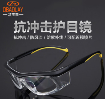 新款DK2近视防冲击防护眼镜 护目 防风防尘防刮擦劳保眼镜批发