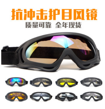 批发战术护目镜户外运动滑雪镜骑行眼镜越野摩托车防风镜X400