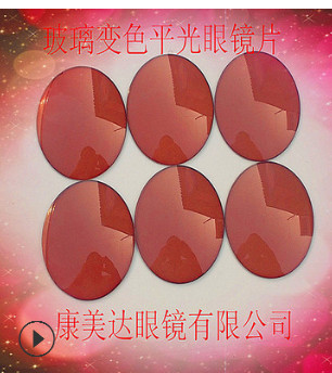 厂家直销变色眼镜片 眼镜片1.7变色灰 茶玻璃变色太阳眼镜片图3