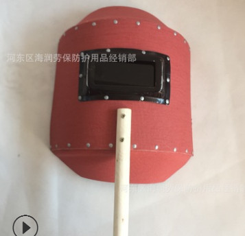 厂家直销 手持式1.5防水电焊面罩 防护面罩 防护面具 面具面罩图2
