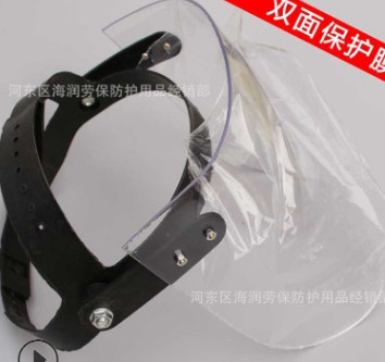 电焊面罩 防护面罩面屏透明面罩有机玻璃面罩半封闭防冲击防飞溅