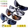 焊工眼镜 劳保眼镜/安全防护镜 209防冲击电焊眼镜 眼镜批发