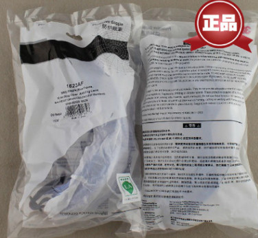 3M 1623AF 防雾护目镜/防护眼罩/抗冲击/防尘防沙劳保防溅防风镜图2