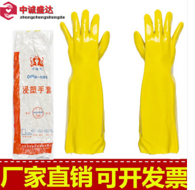 千禧龙45公分棉毛浸塑工业手套特殊耐油耐酸耐碱手套劳保防护手套
