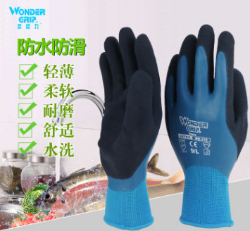 多给力劳保工作乳胶防水防滑手套 水产农业园艺清洁养护WG-318