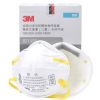 正品3M8210CN防尘口罩雾霾PM2.5口罩颗粒物防护N95级细粉尘防尘