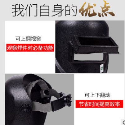 一盾头戴式电焊眼镜焊工专用氩弧焊电焊防护面具面罩防护目眼镜图2