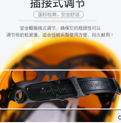 代尔塔102012安全帽工地工程领导建筑施工安全头盔帽电力监理印字图2