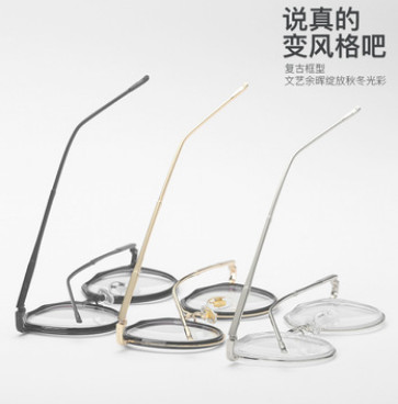 厂家直销 新款多边形不规则眼镜框架学生配镜超轻不锈钢透明大框图3