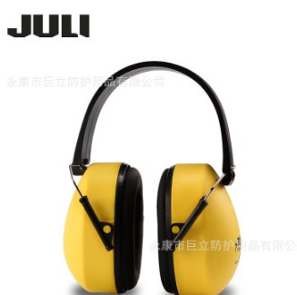 JULI 头戴式 折叠式隔音耳罩防噪隔音学习睡眠劳保专业防护耳罩