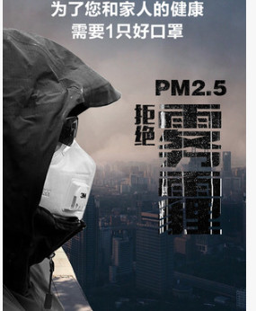 3m口罩8210V自吸式防过滤物口罩防尘 防工业粉尘防雾霾防流感口罩图3