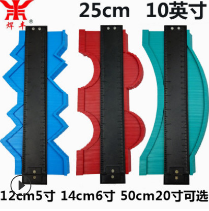 Contour Gauge 25cm轮廓规取型器仿型规不规则轮廓尺 量规 弧度尺