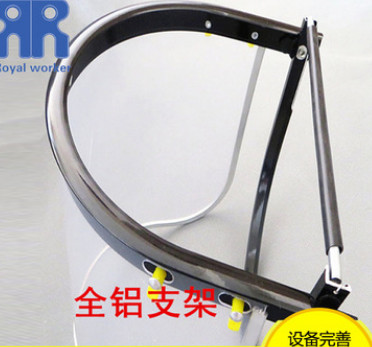 Royalworker厂家直销 安全帽支架 防尘防风防飞溅 头戴式防护面屏图3