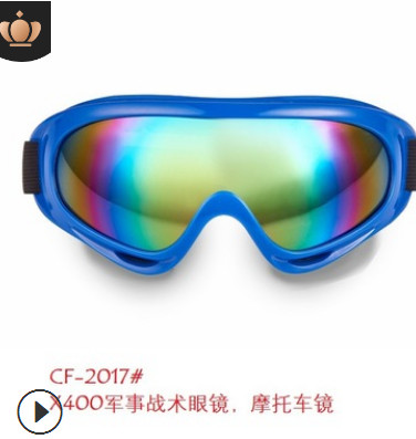 【厂家直销】晨丰chenfeng防风沙眼罩/护目镜/防护眼镜/摩托车镜图2